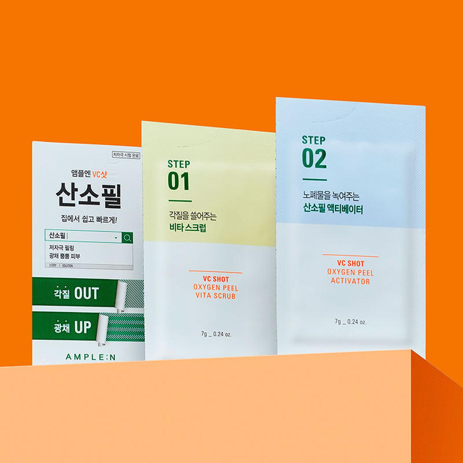 Mascarilla Peeling Bifásica Vitamina C y Oxígeno 1 Pack AMPLEN