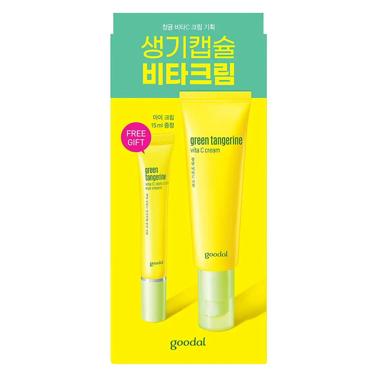 Green Tangerine Vita C Cream Arumi Korean Cosmetics