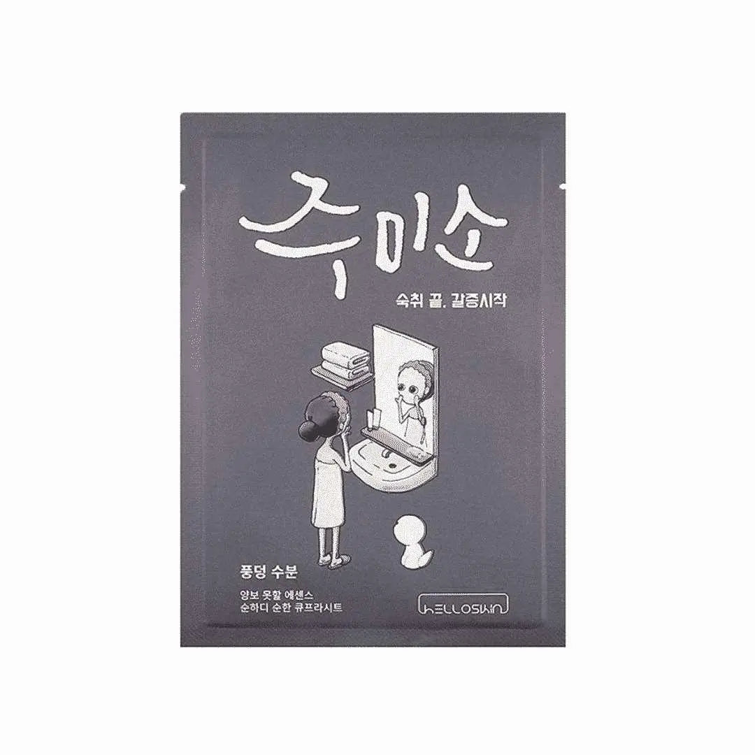 Mascarilla Water-Splash Helloskin JUMISO