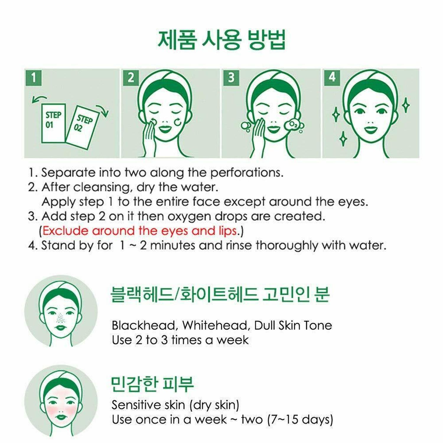 Mascarilla Peeling Bifásica Vitamina C y Oxígeno 1 Pack AMPLEN