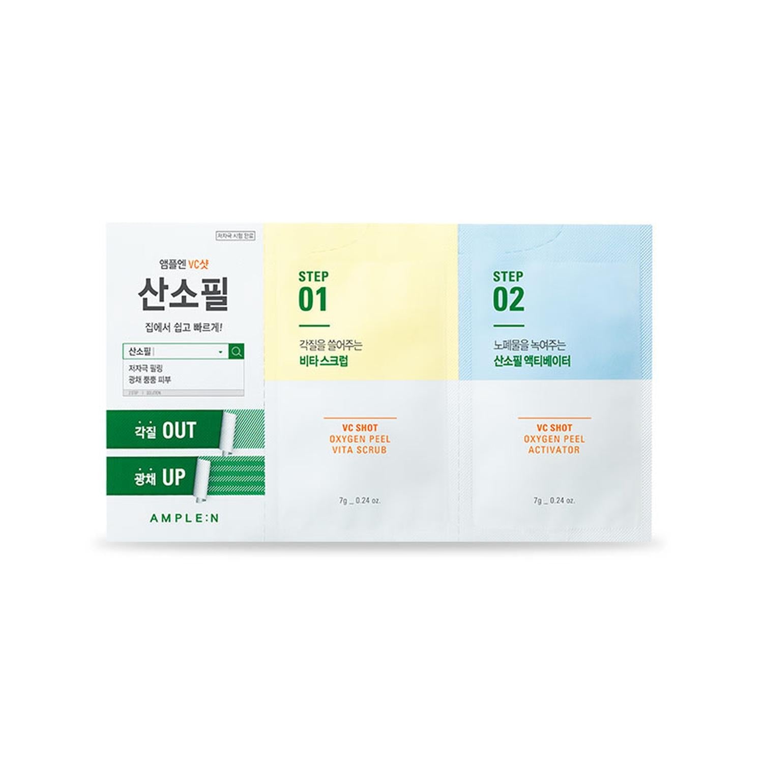 Mascarilla Peeling Bifásica Vitamina C y Oxígeno 1 Pack AMPLEN