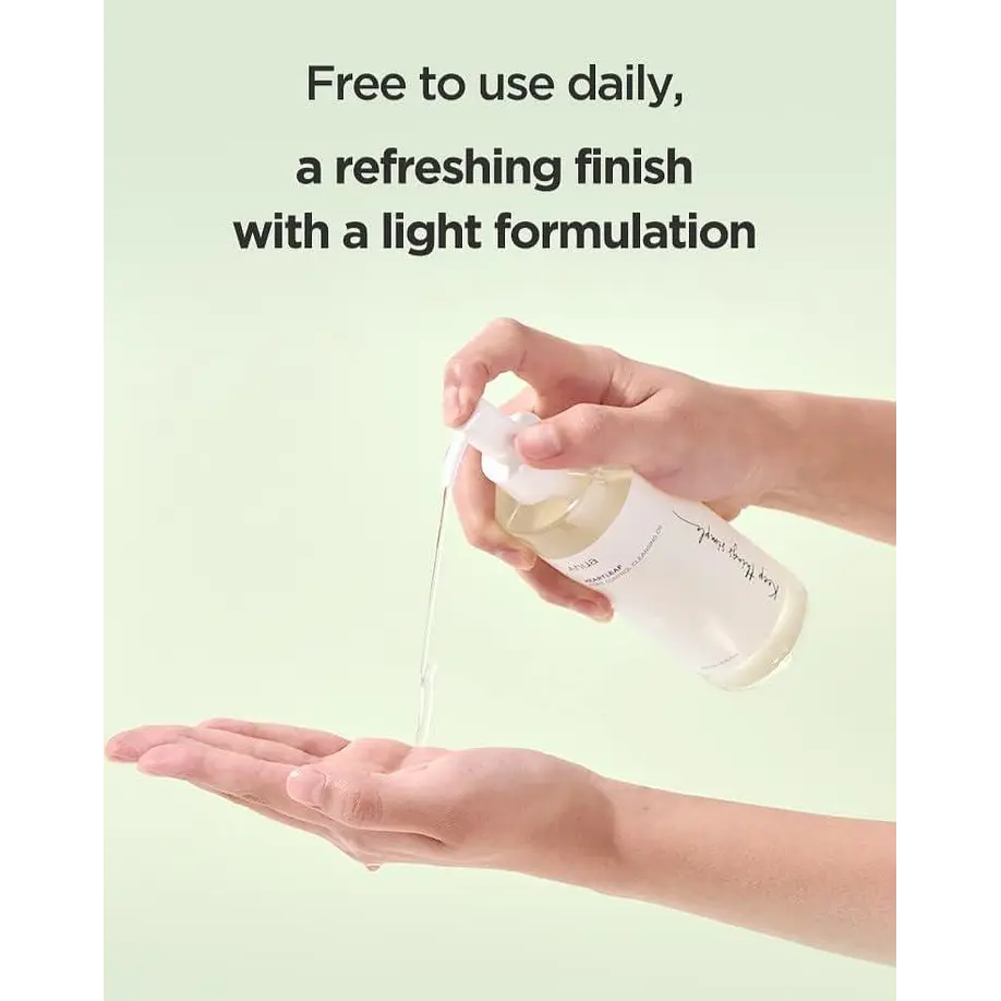 [ANUA] Heartleaf Pore Control Cleansing Oil ANUA