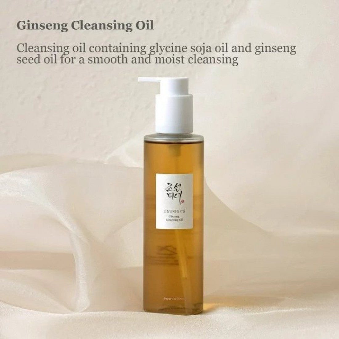 Beauty of Joseon Ginseng Cleansing Oil Beauty of Joseon