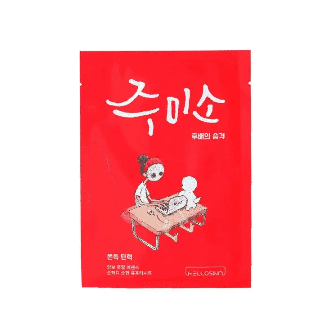 Mascarilla Chewy-Elasticity Helloskin JUMISO